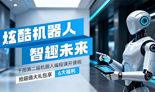 春季大促