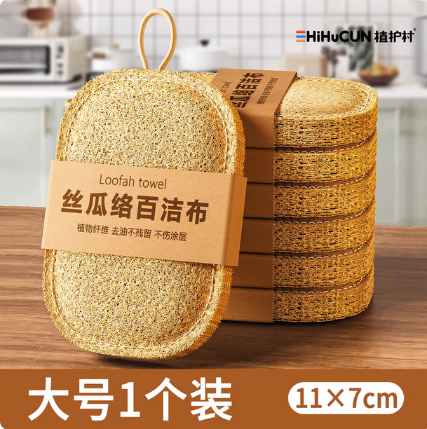 纯天然丝瓜络洗碗抹布水瓜锅刷